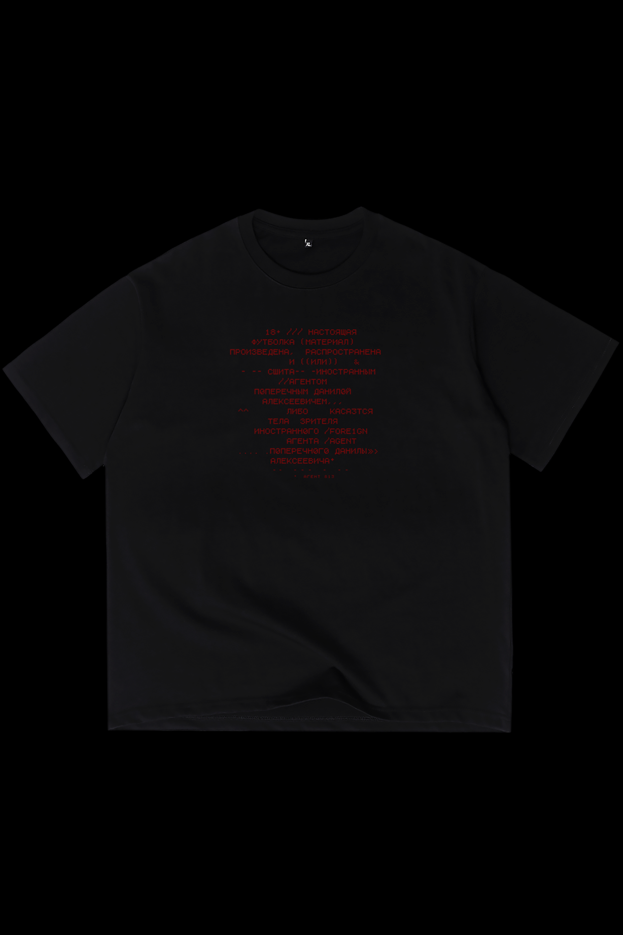Туровая футболка "АГЕНТ 813"