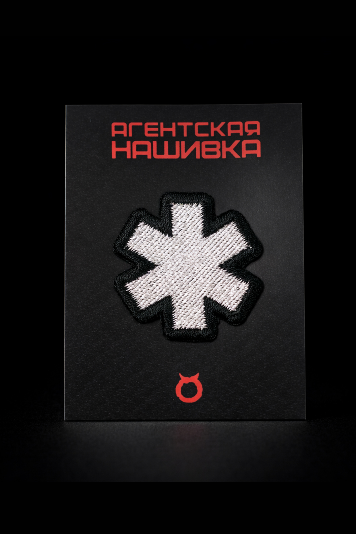 Нашивка «АГЕНТ 813»