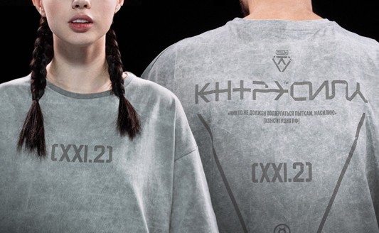 КНТР: Футболка [XXI.2]